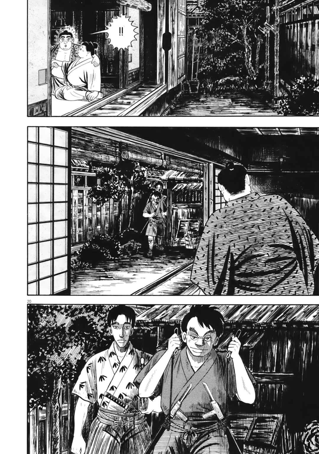 Page 25 Chapter 1 Azumi 2