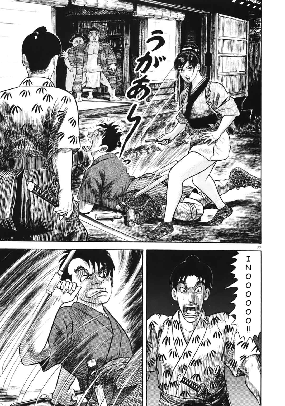 Page 32 Chapter 1 Azumi 2