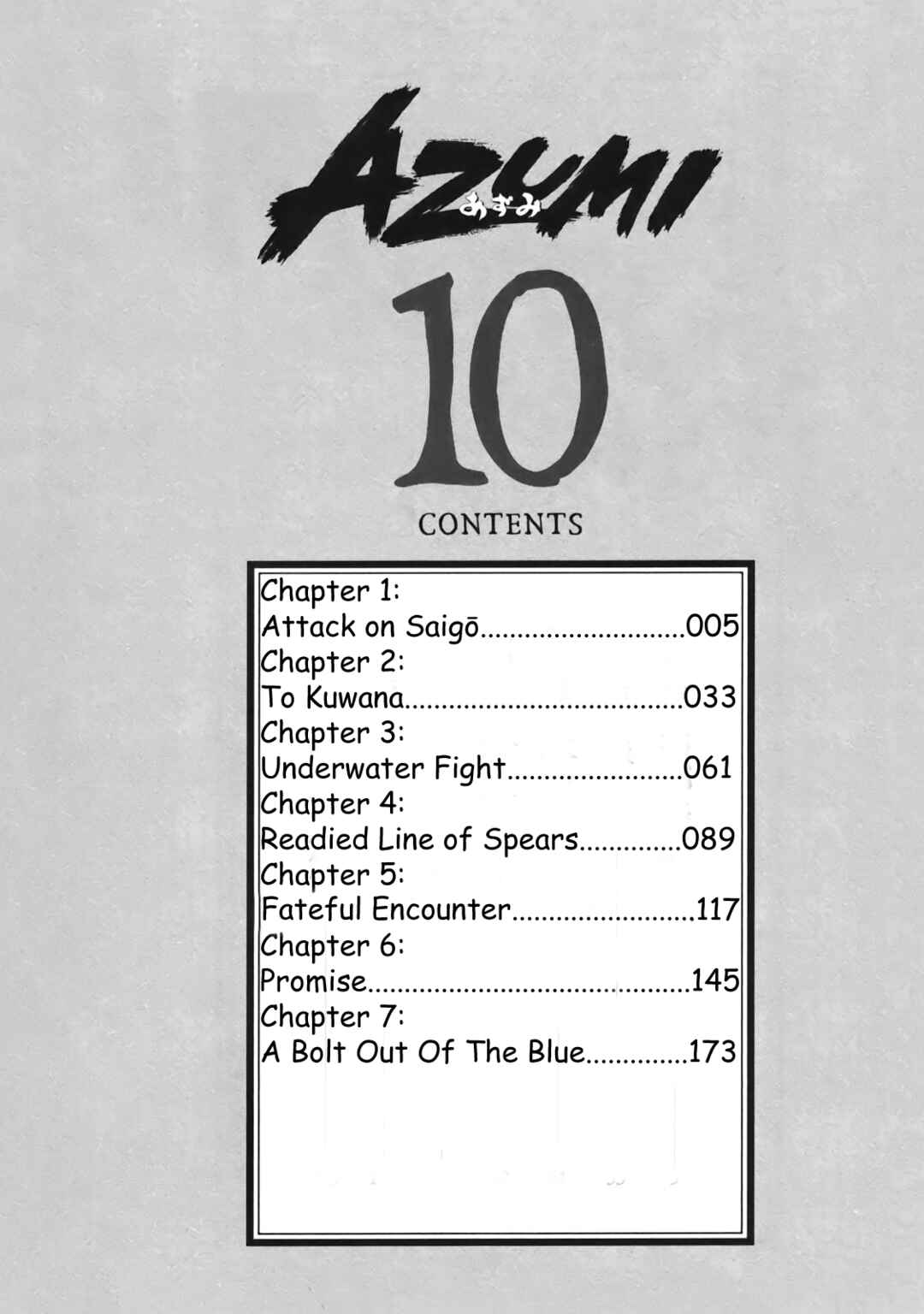 Page 5 Chapter 1 Azumi 2