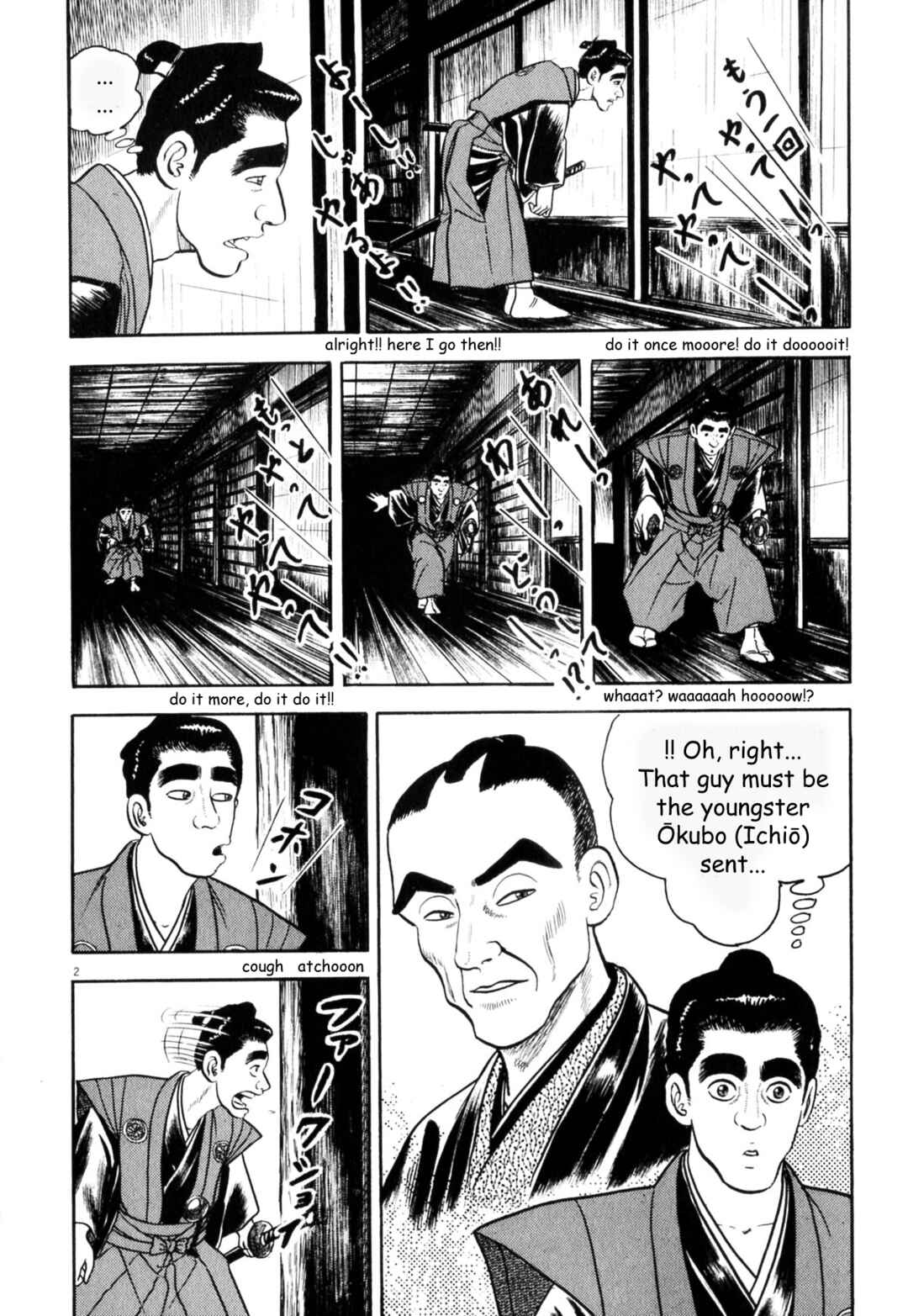 Page 2 Chapter 3 Azumi 2