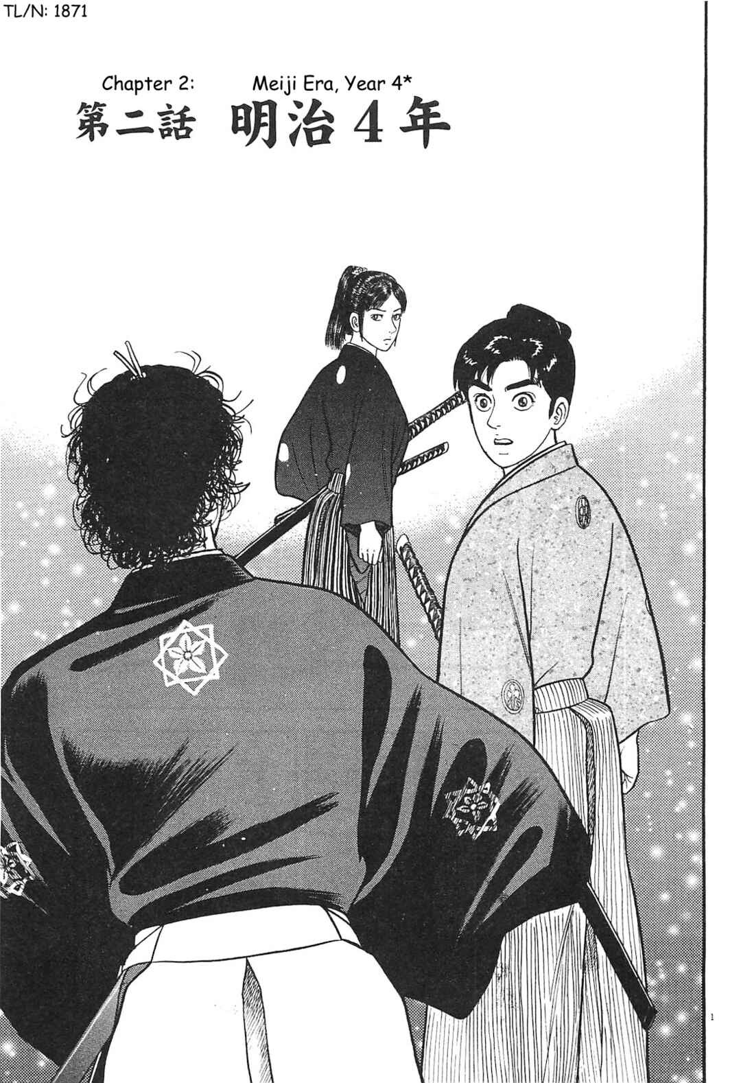 Page 1 Chapter 2 Azumi 2