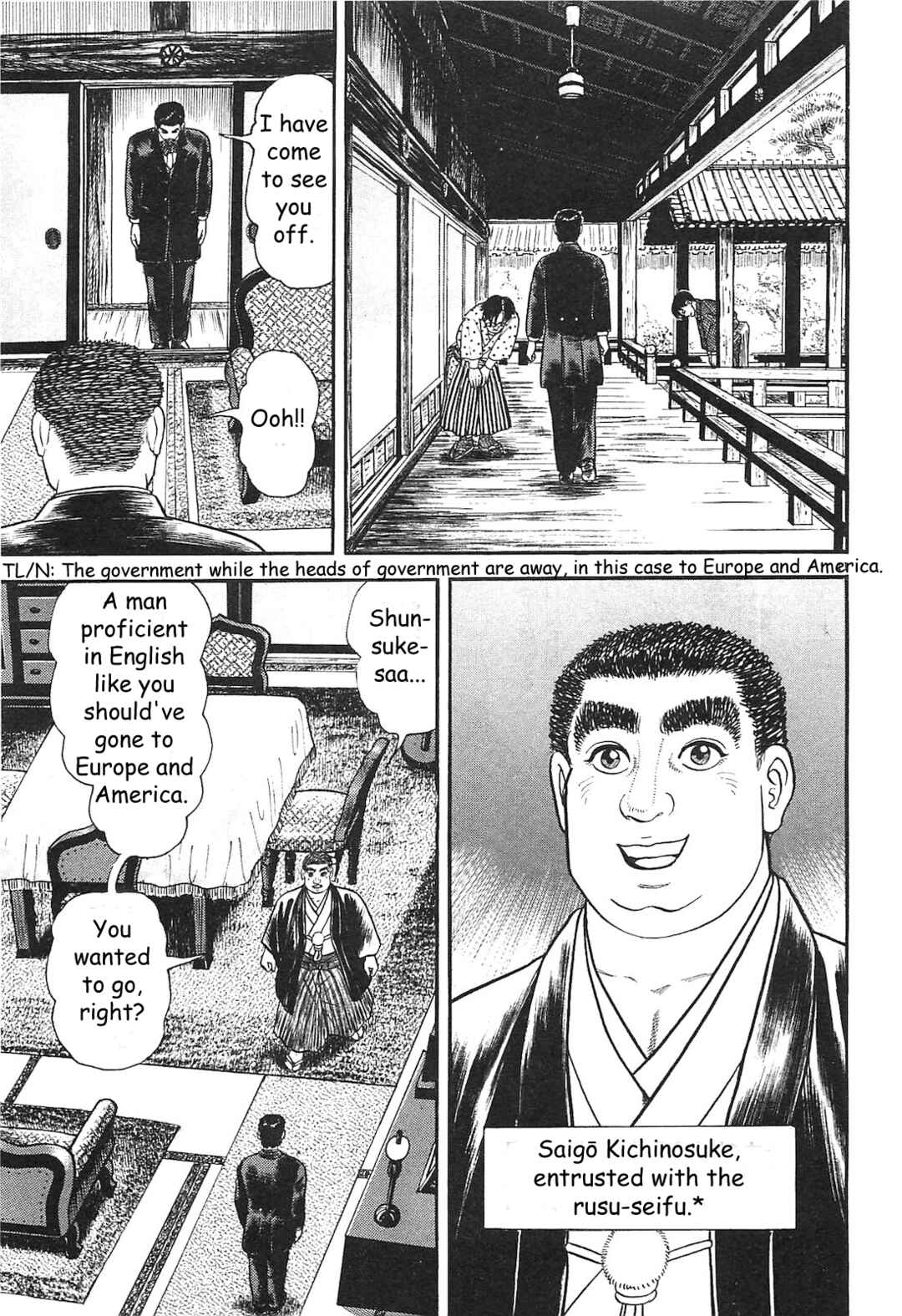 Page 11 Chapter 2 Azumi 2