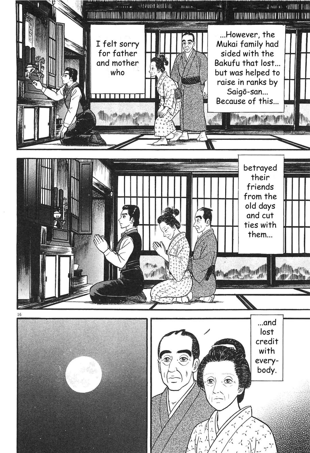 Page 16 Chapter 2 Azumi 2