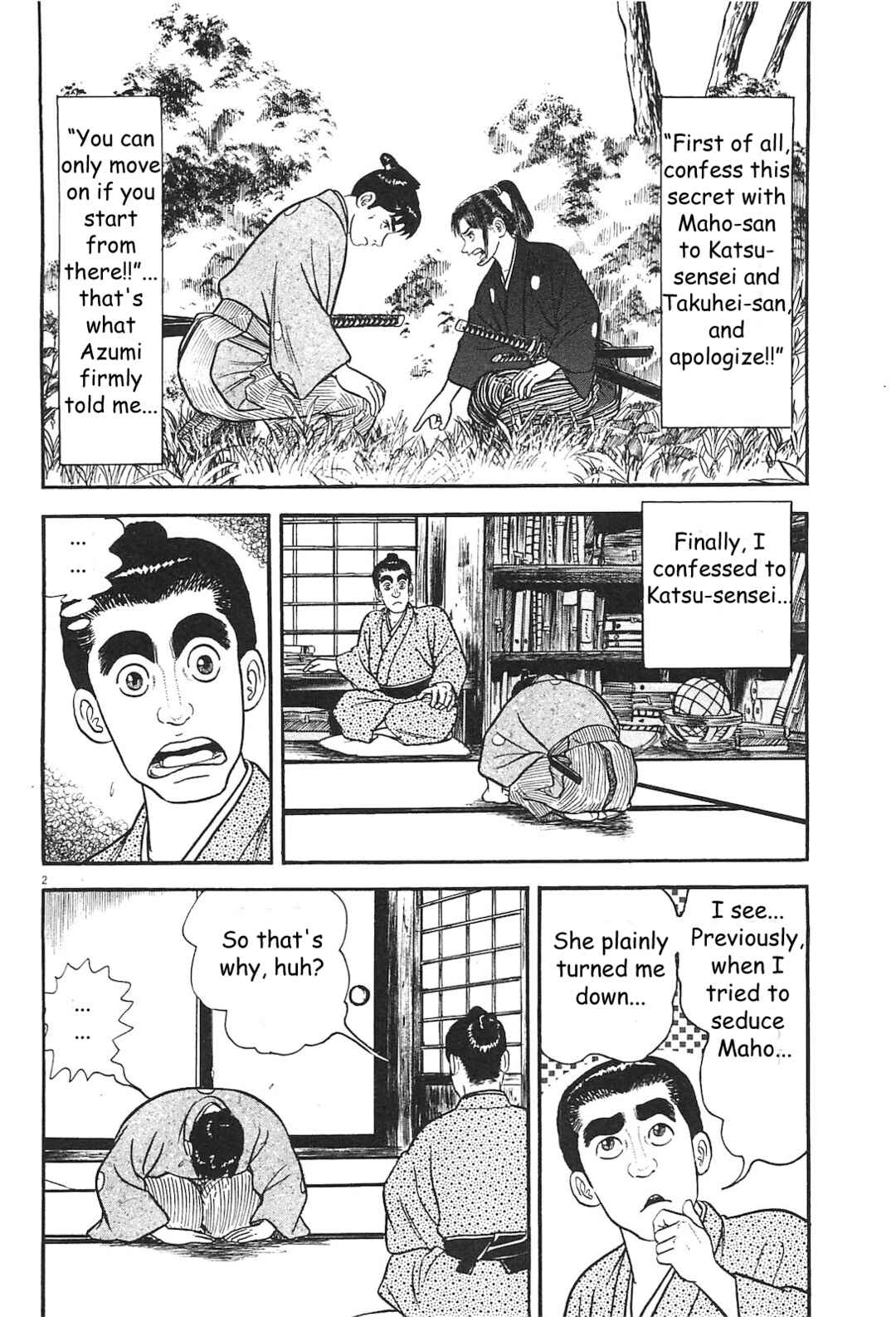 Page 2 Chapter 2 Azumi 2