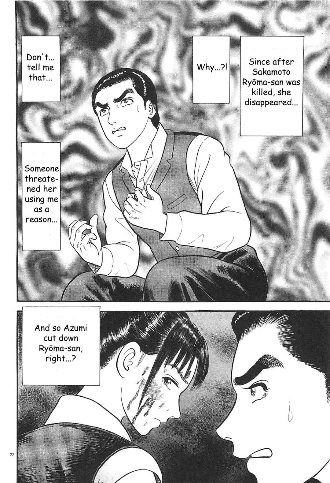 Page 22 Chapter 2 Azumi 2