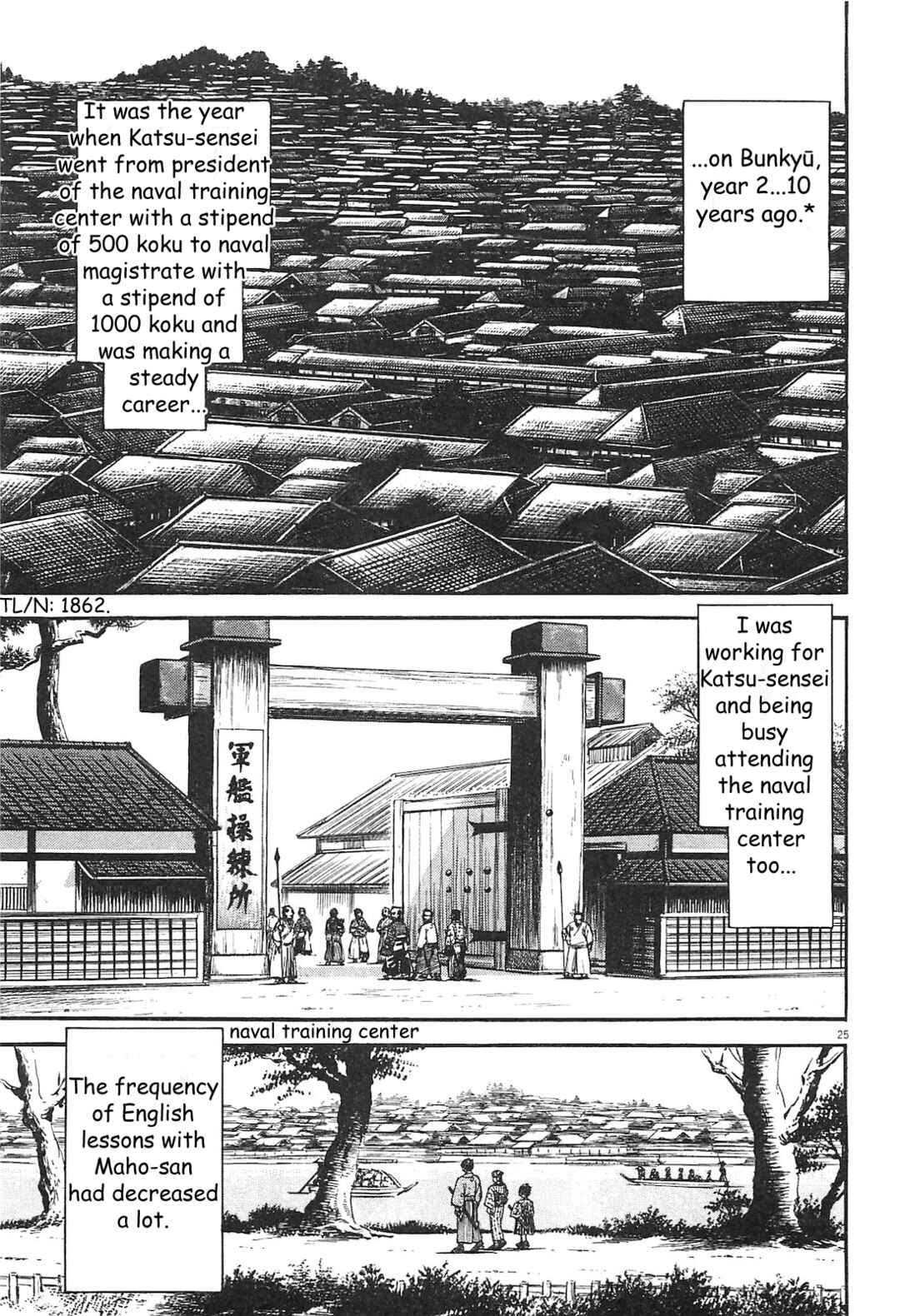 Page 25 Chapter 2 Azumi 2