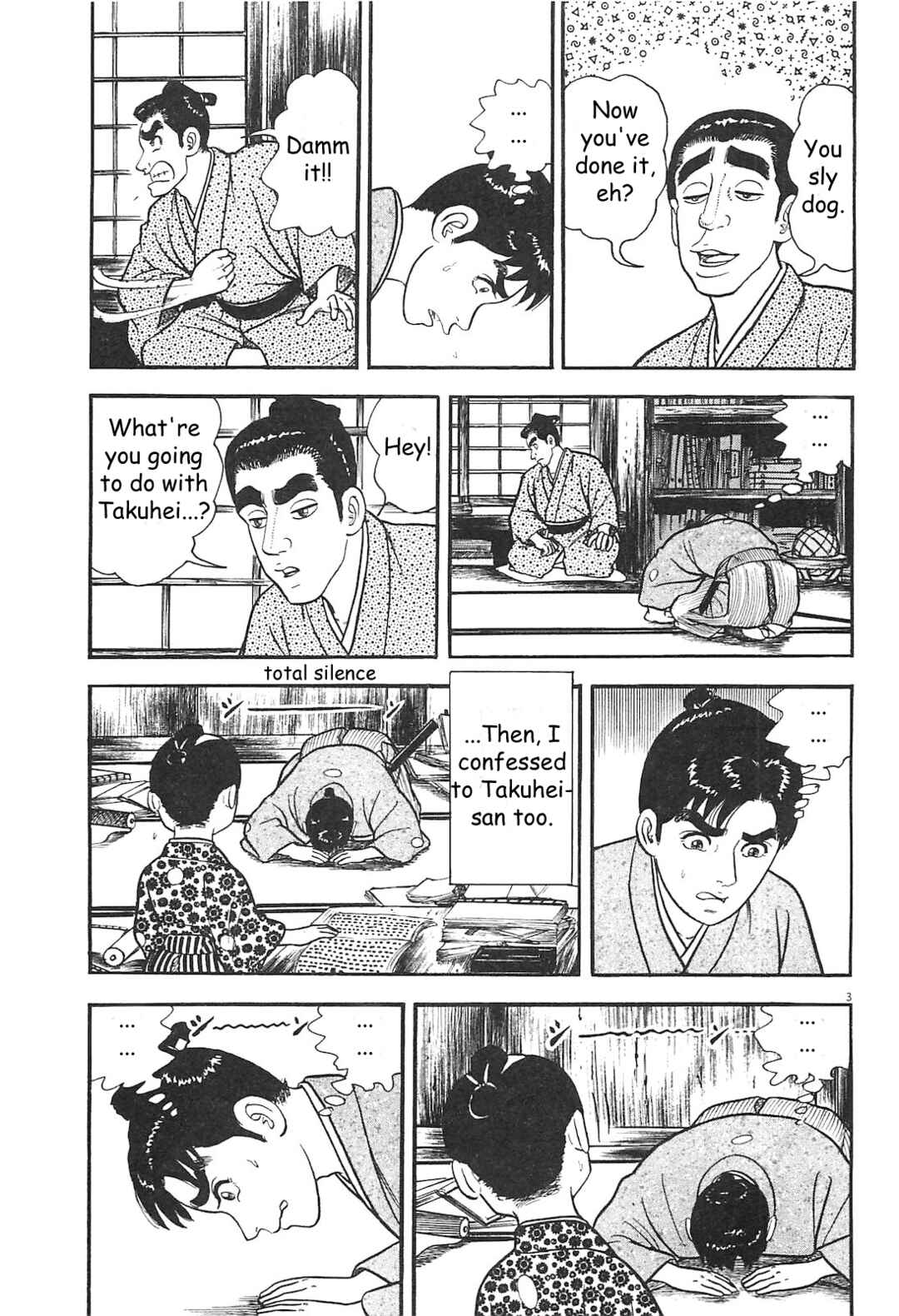 Page 3 Chapter 2 Azumi 2