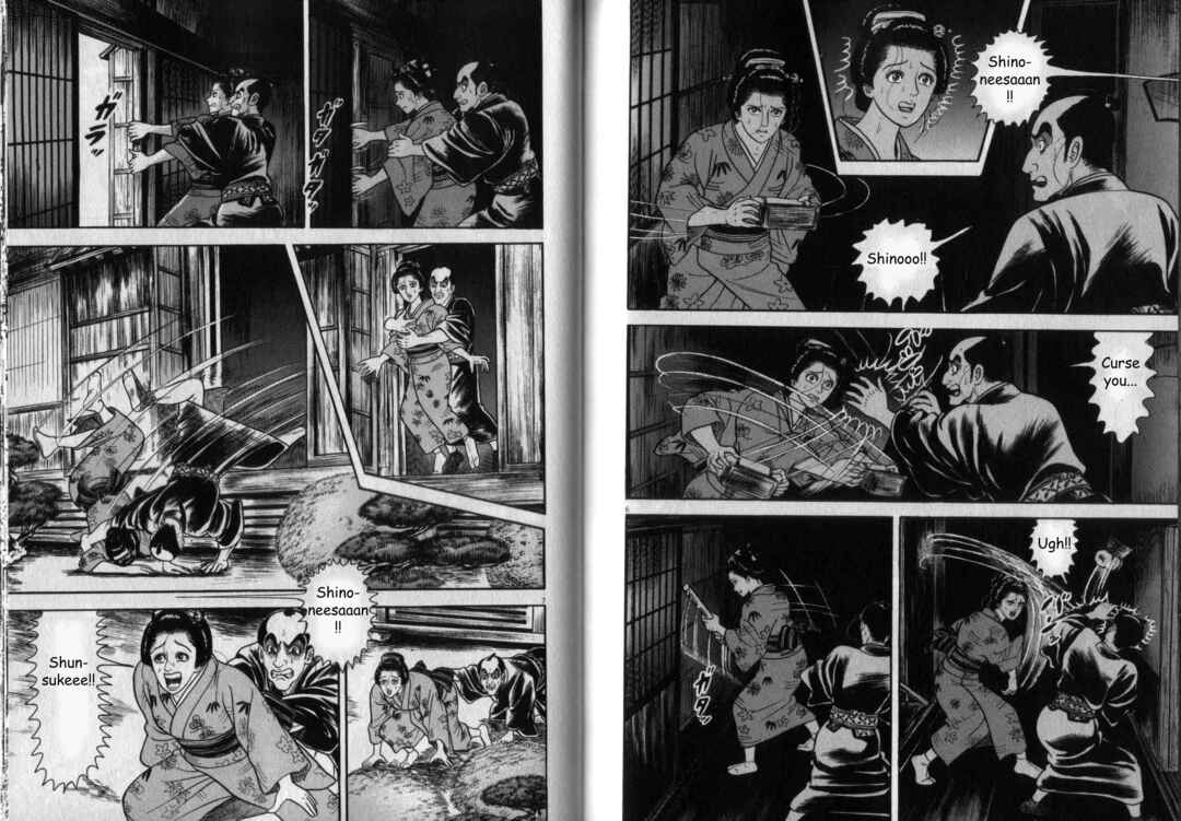 Page 4 Chapter 6 Azumi 2