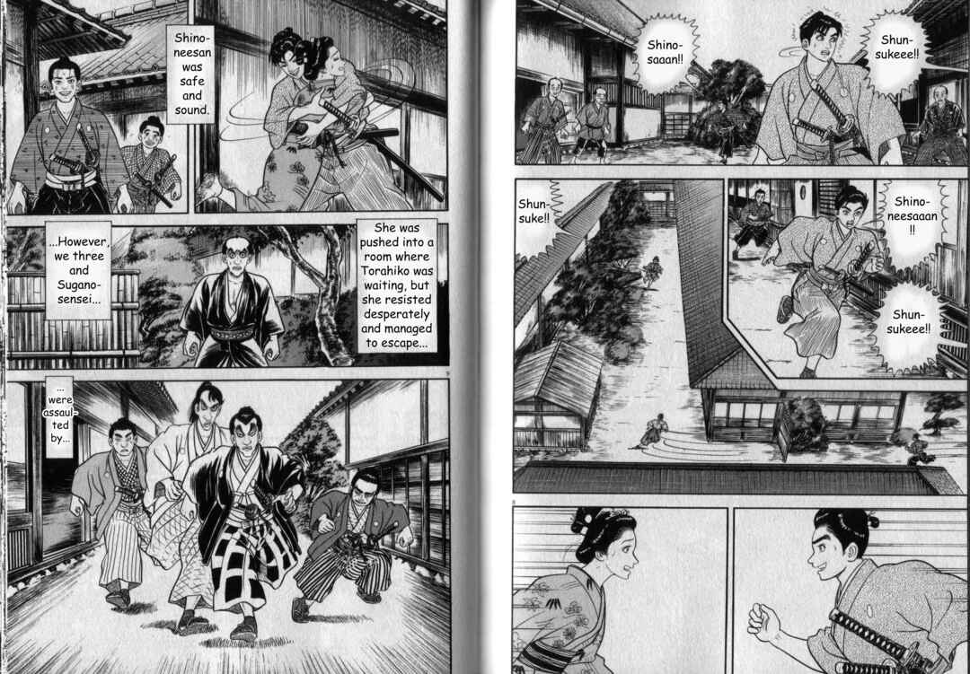 Page 5 Chapter 6 Azumi 2