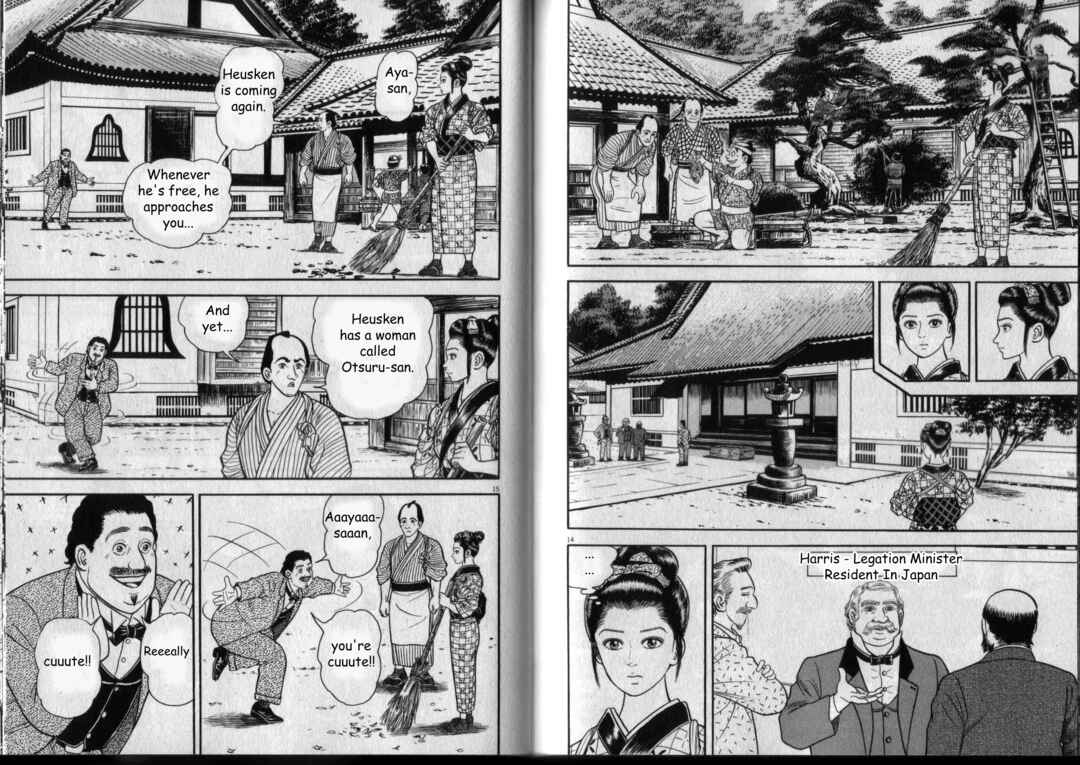 Page 8 Chapter 6 Azumi 2
