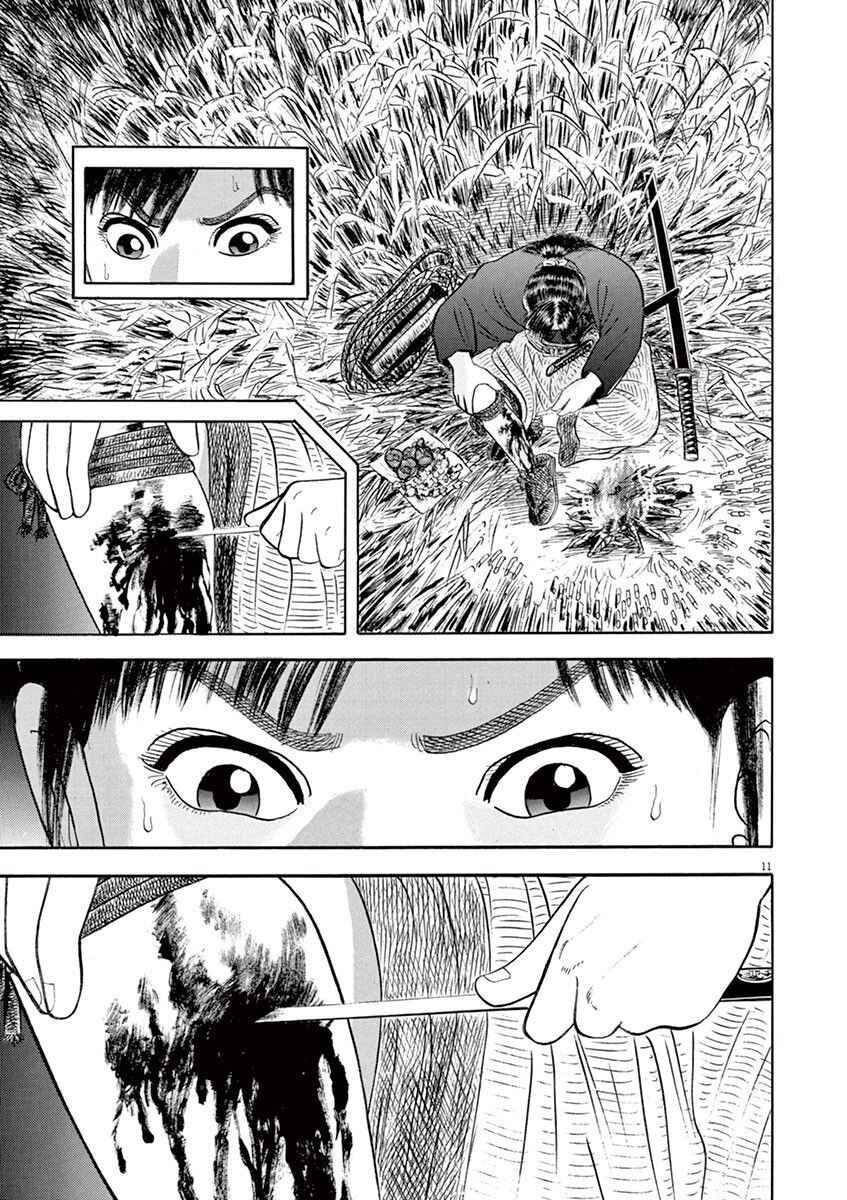 Page 15 Chapter 1 Azumi 2