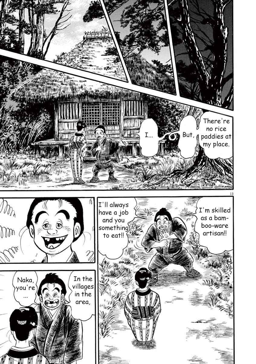 Page 17 Chapter 1 Azumi 2