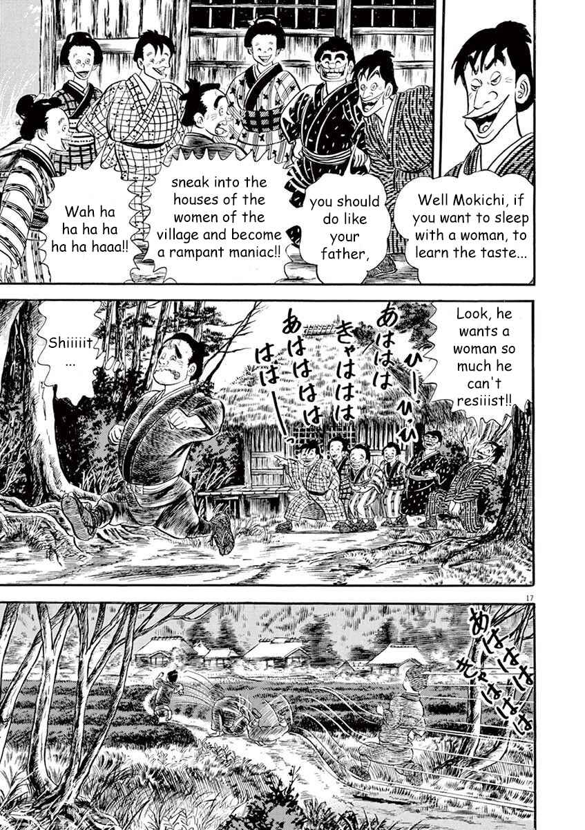 Page 21 Chapter 1 Azumi 2