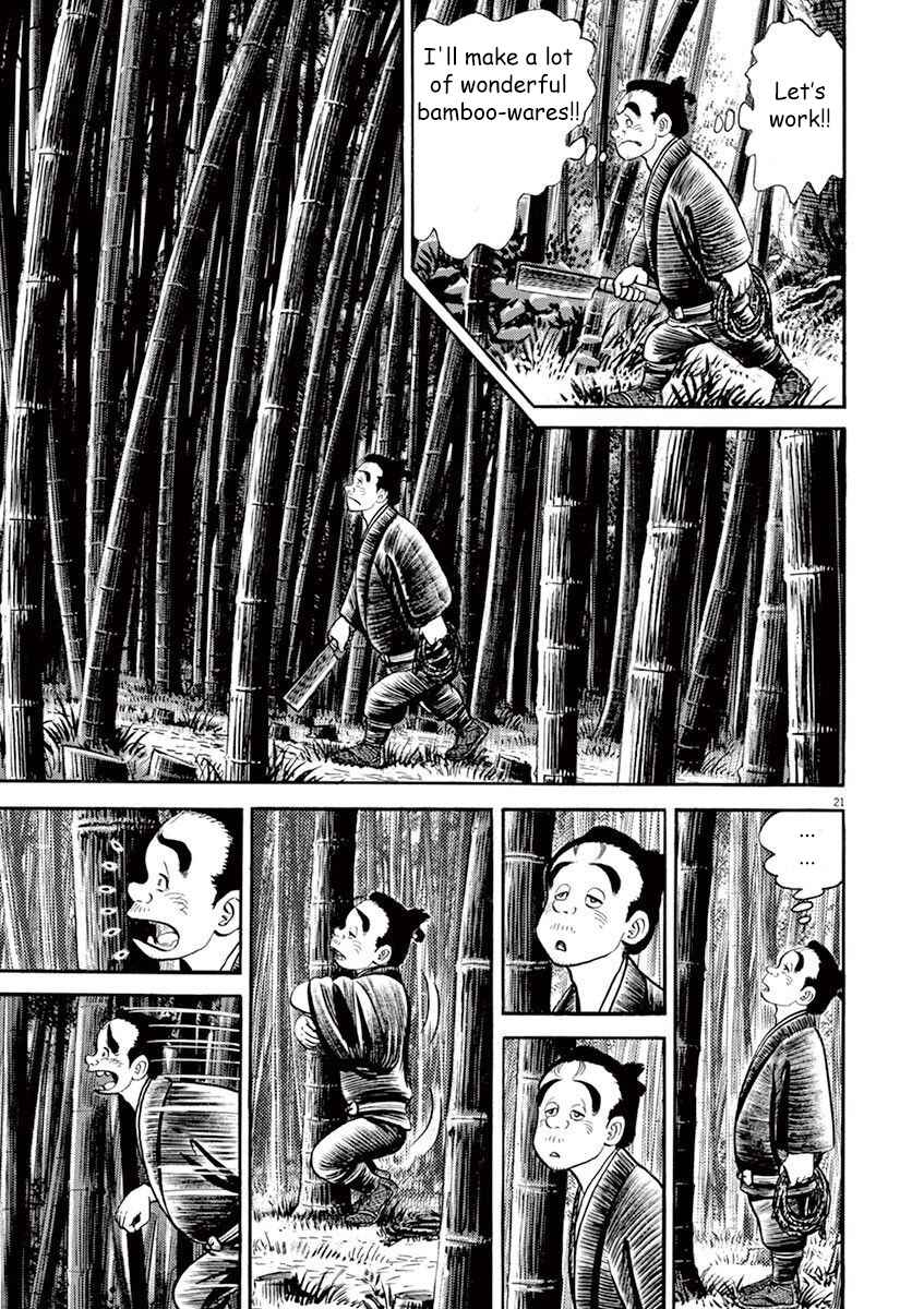 Page 25 Chapter 1 Azumi 2