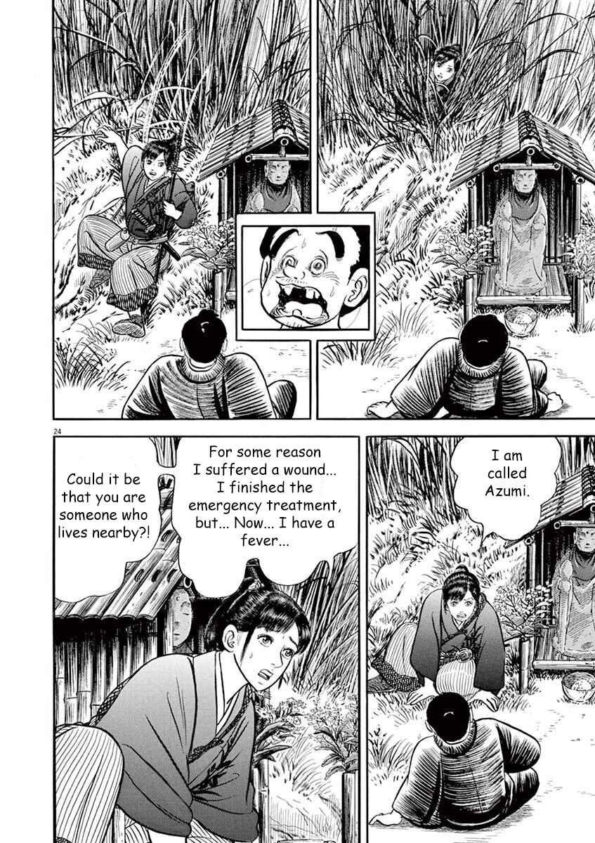 Page 28 Chapter 1 Azumi 2