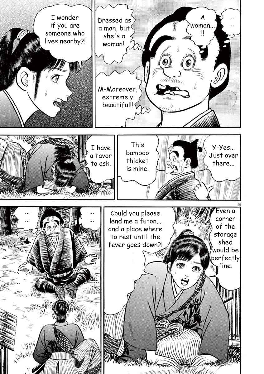 Page 29 Chapter 1 Azumi 2