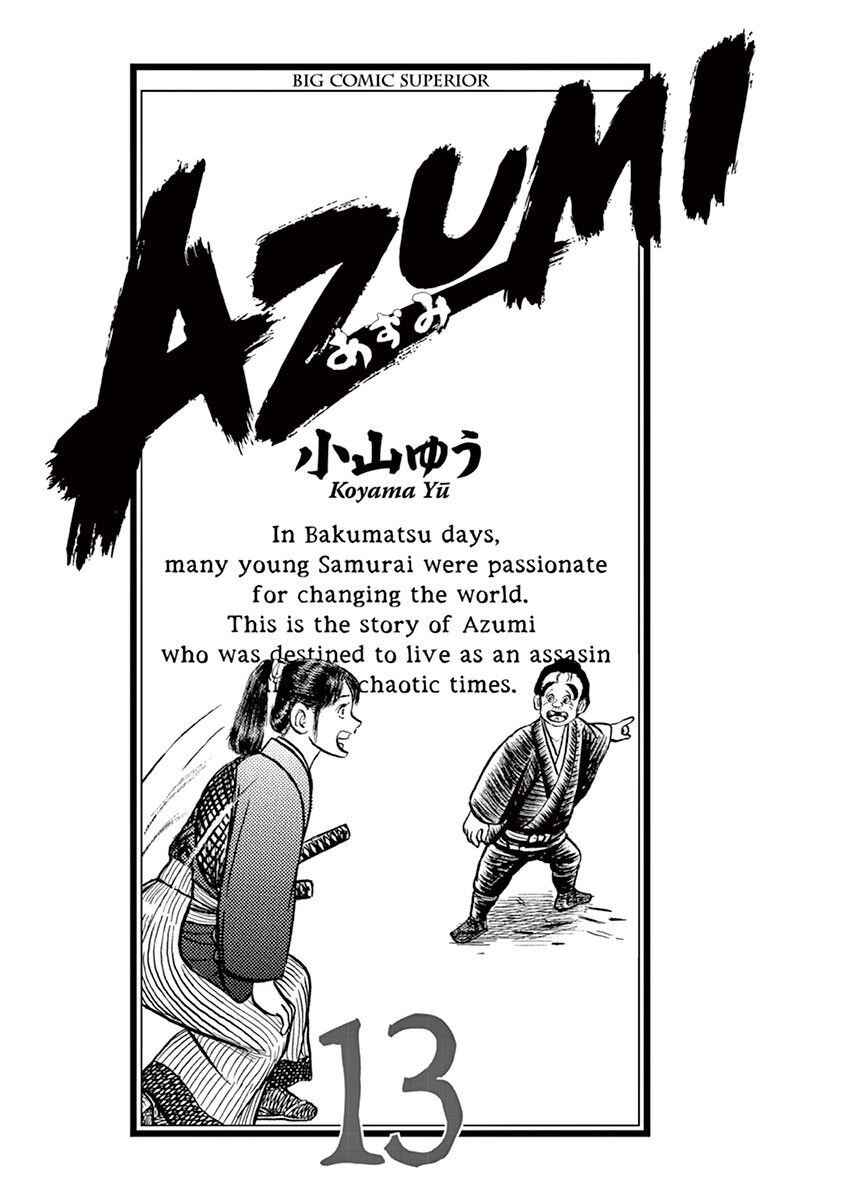 Page 3 Chapter 1 Azumi 2