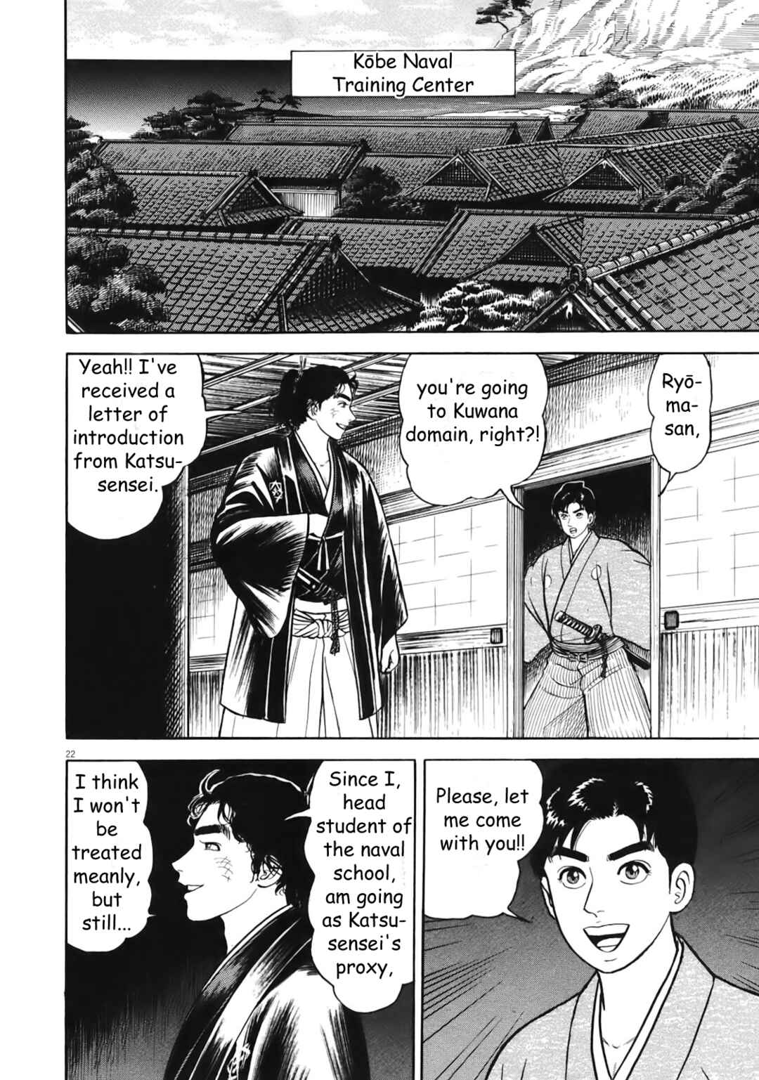 Page 22 Chapter 2 Azumi 2