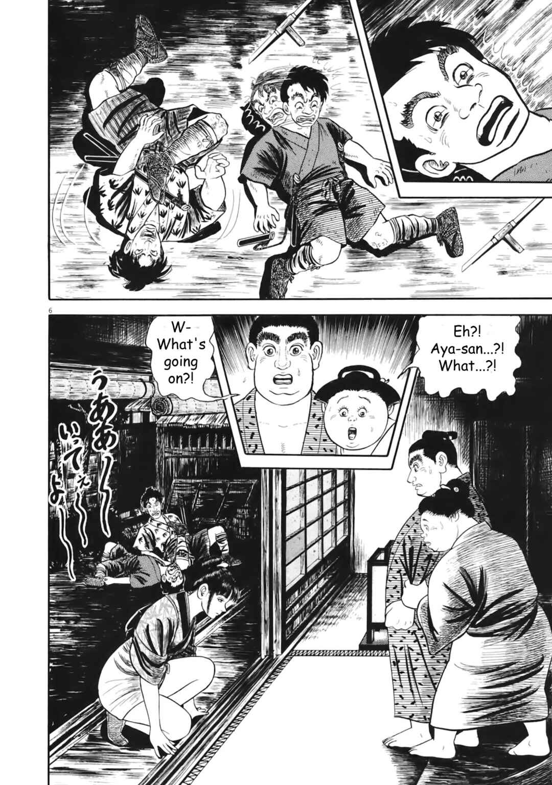 Page 6 Chapter 2 Azumi 2
