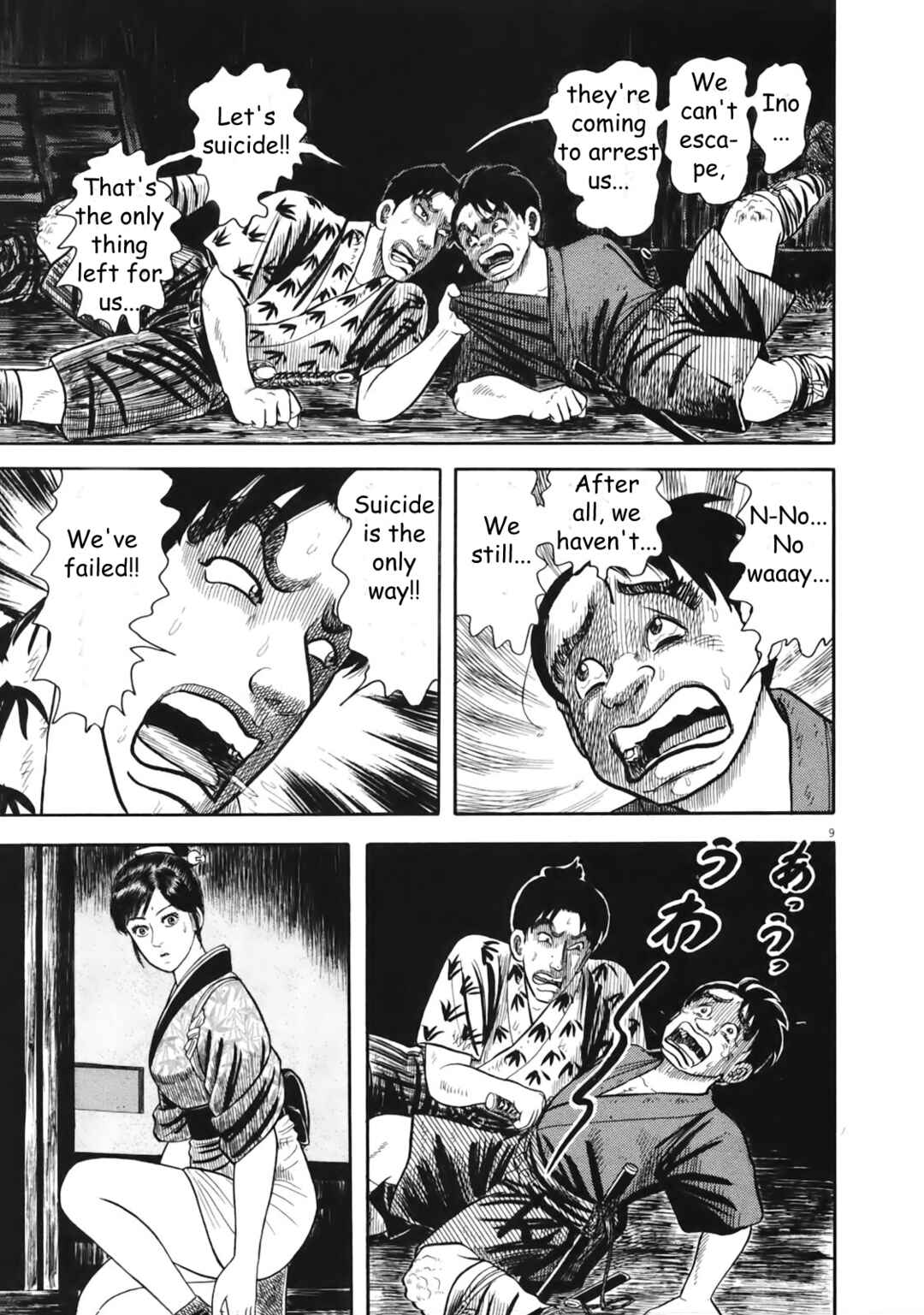 Page 9 Chapter 2 Azumi 2