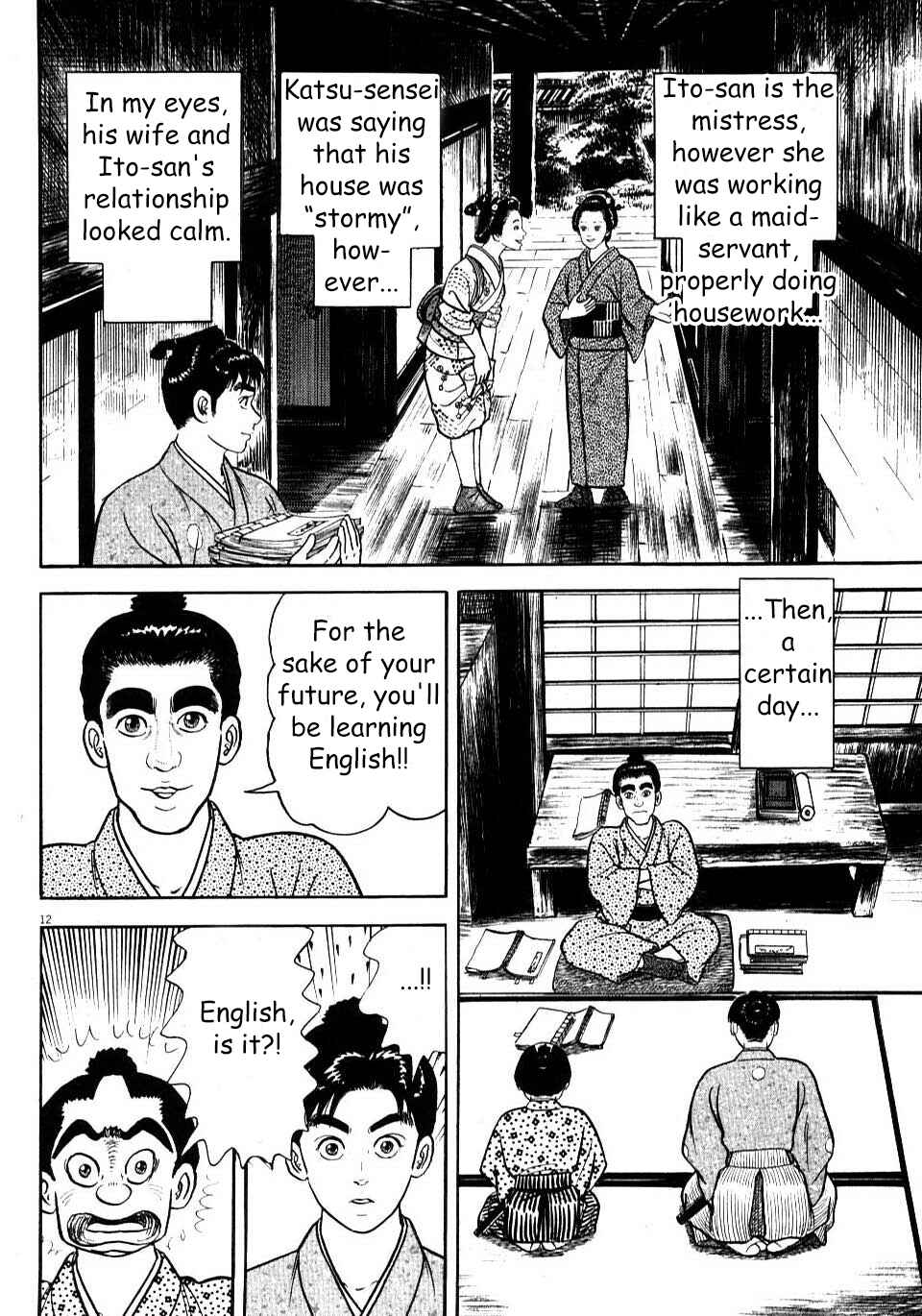 Page 12 Chapter 4 Azumi 2