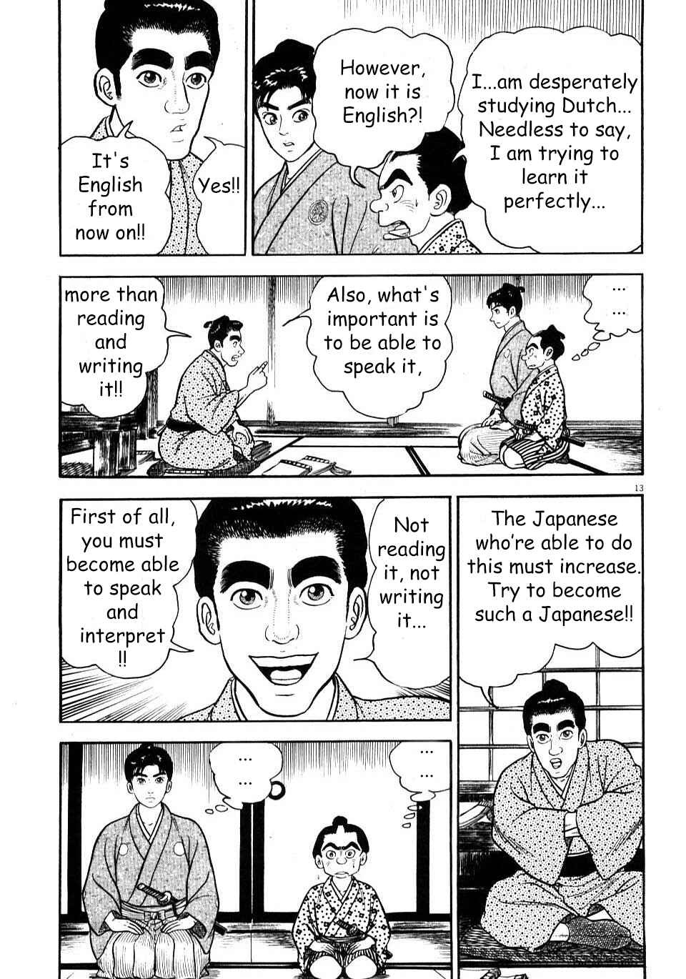Page 13 Chapter 4 Azumi 2