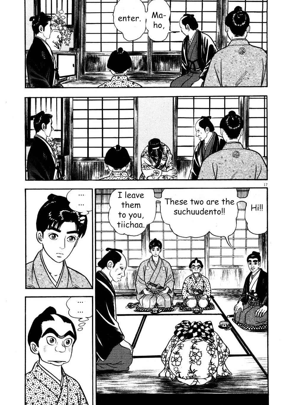 Page 17 Chapter 4 Azumi 2