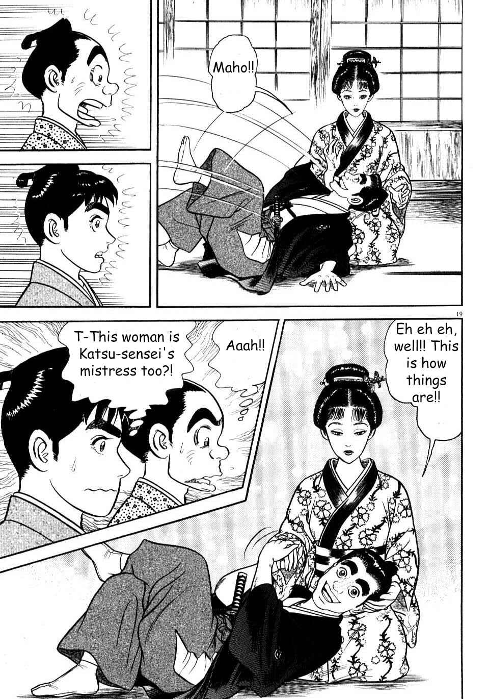 Page 19 Chapter 4 Azumi 2