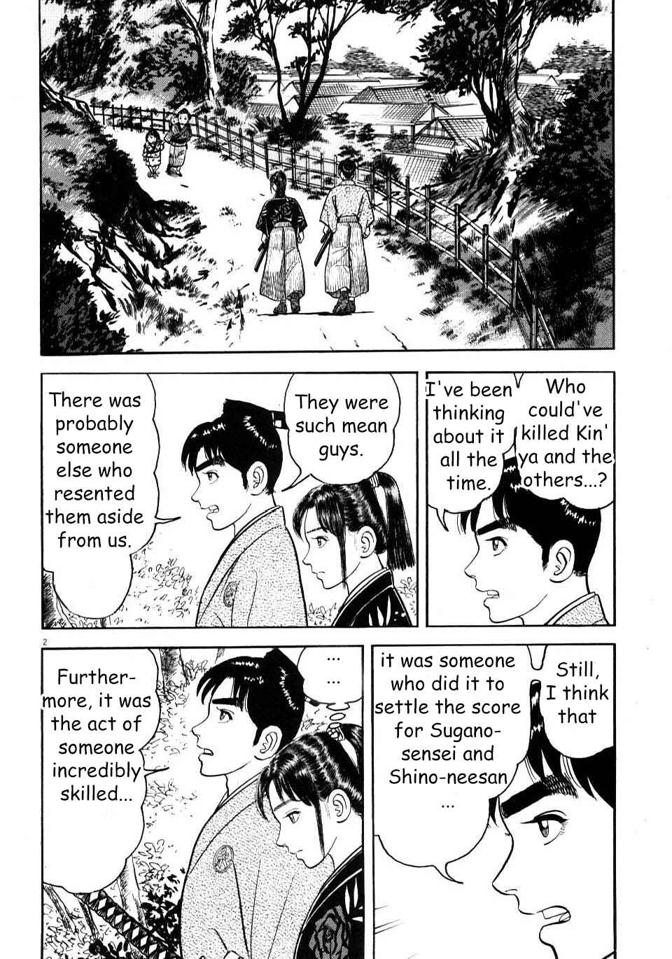 Page 2 Chapter 4 Azumi 2