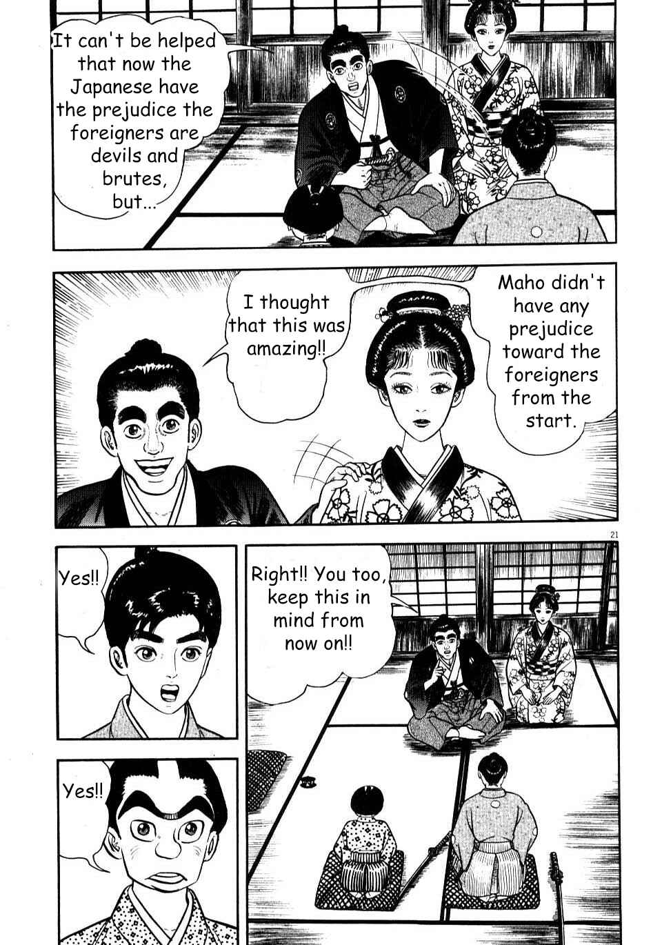 Page 21 Chapter 4 Azumi 2