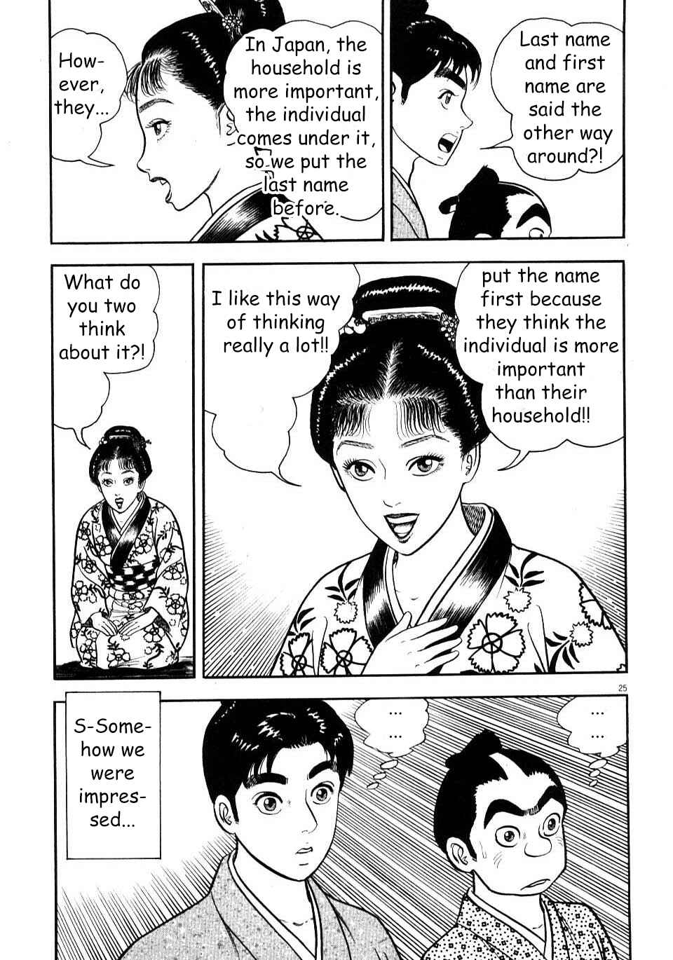Page 25 Chapter 4 Azumi 2