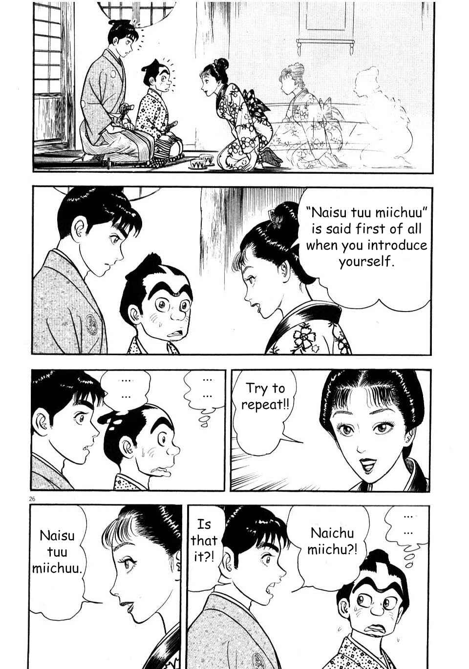 Page 26 Chapter 4 Azumi 2