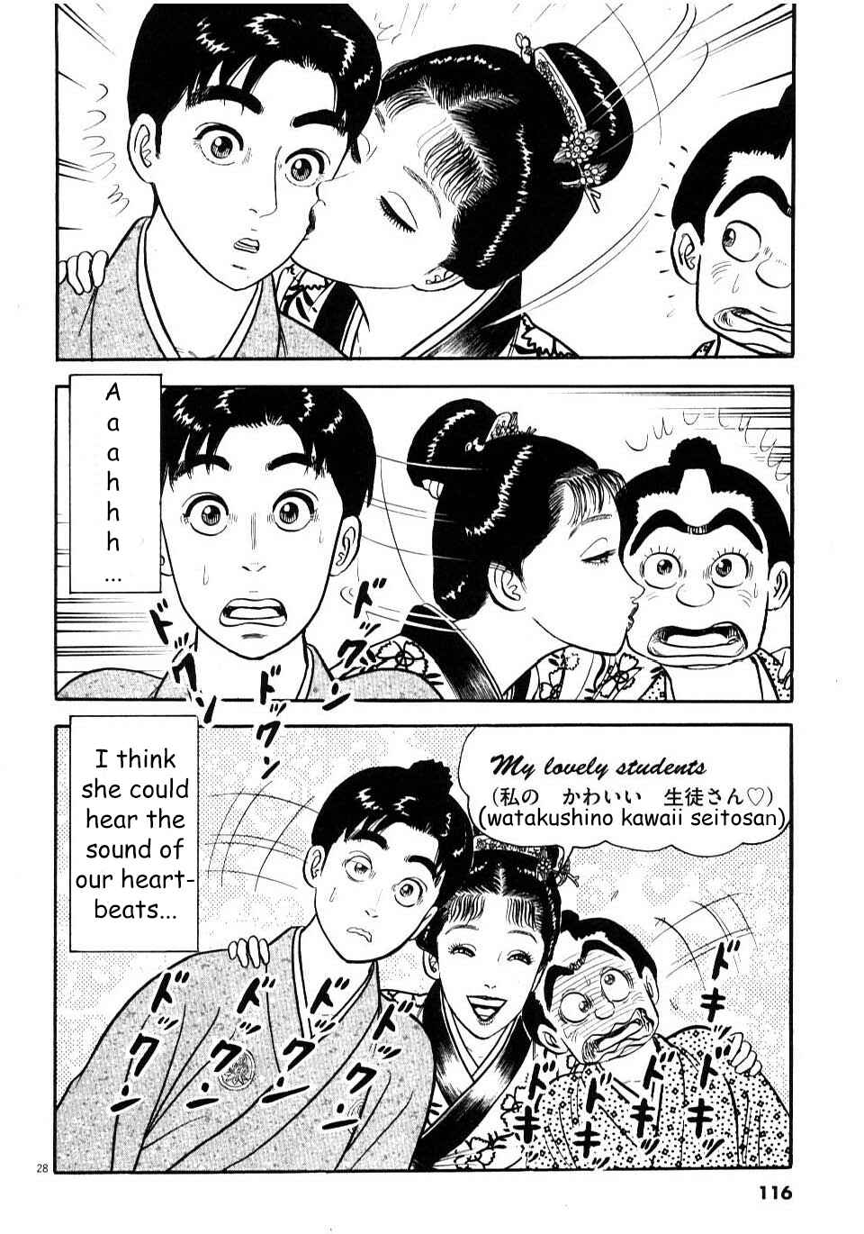 Page 28 Chapter 4 Azumi 2