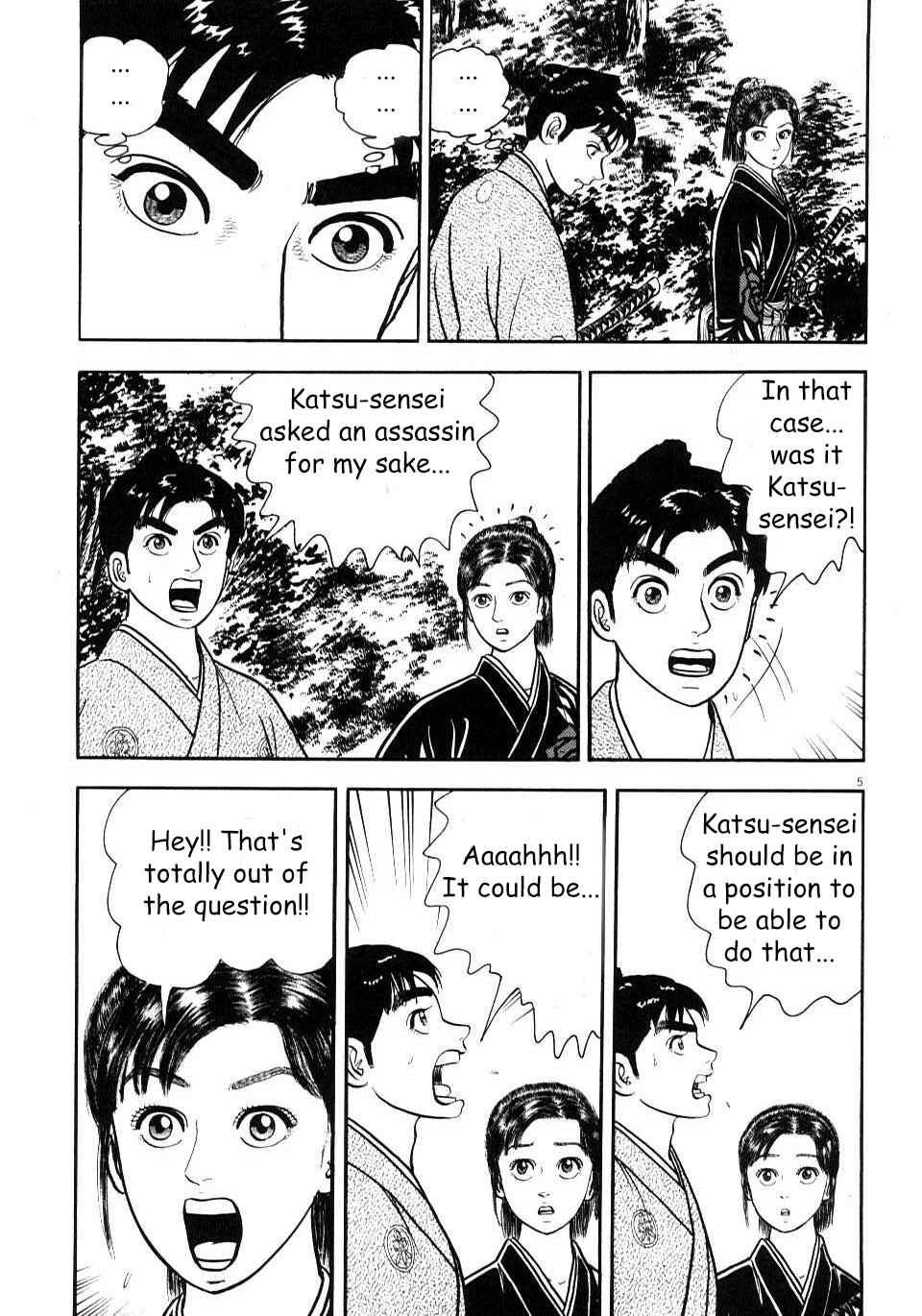 Page 5 Chapter 4 Azumi 2