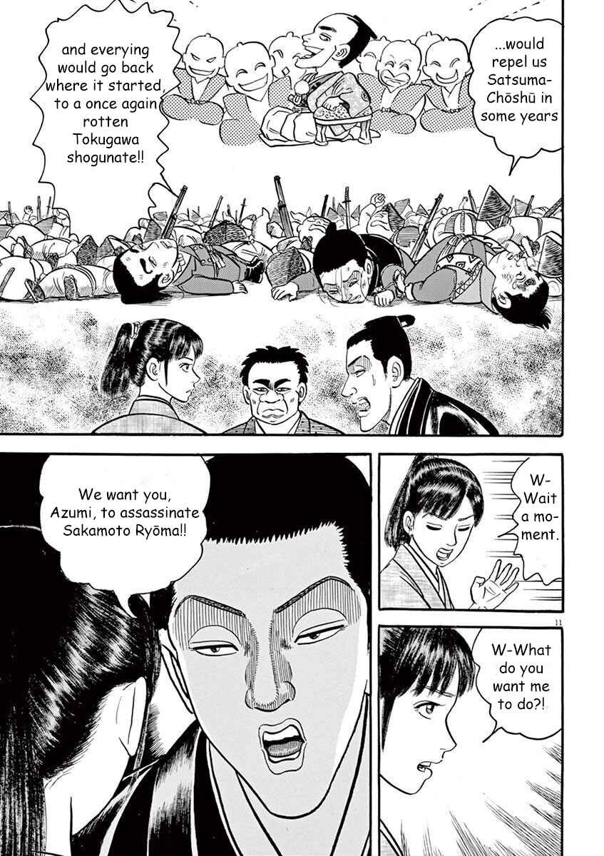 Page 11 Chapter 7 Azumi 2