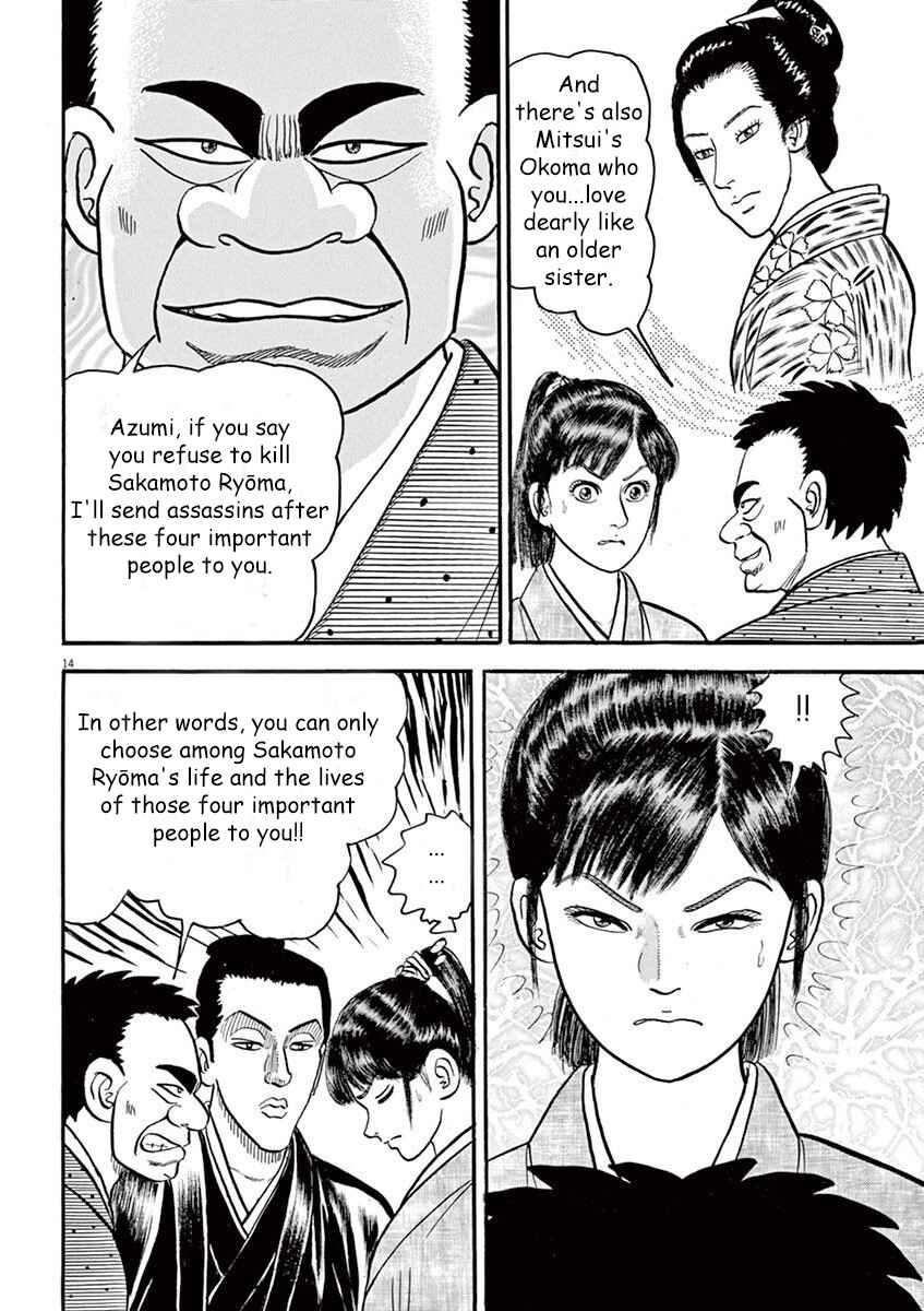 Page 14 Chapter 7 Azumi 2