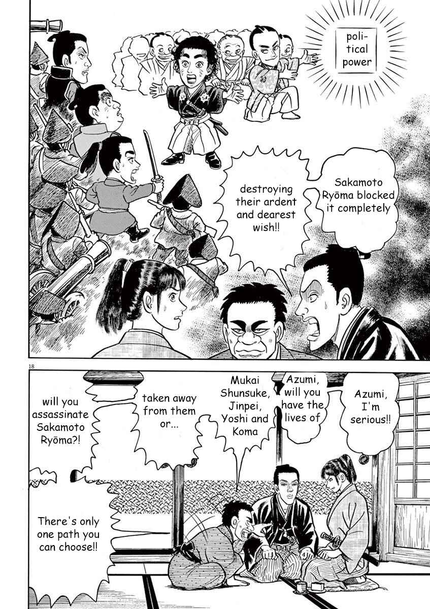 Page 18 Chapter 7 Azumi 2