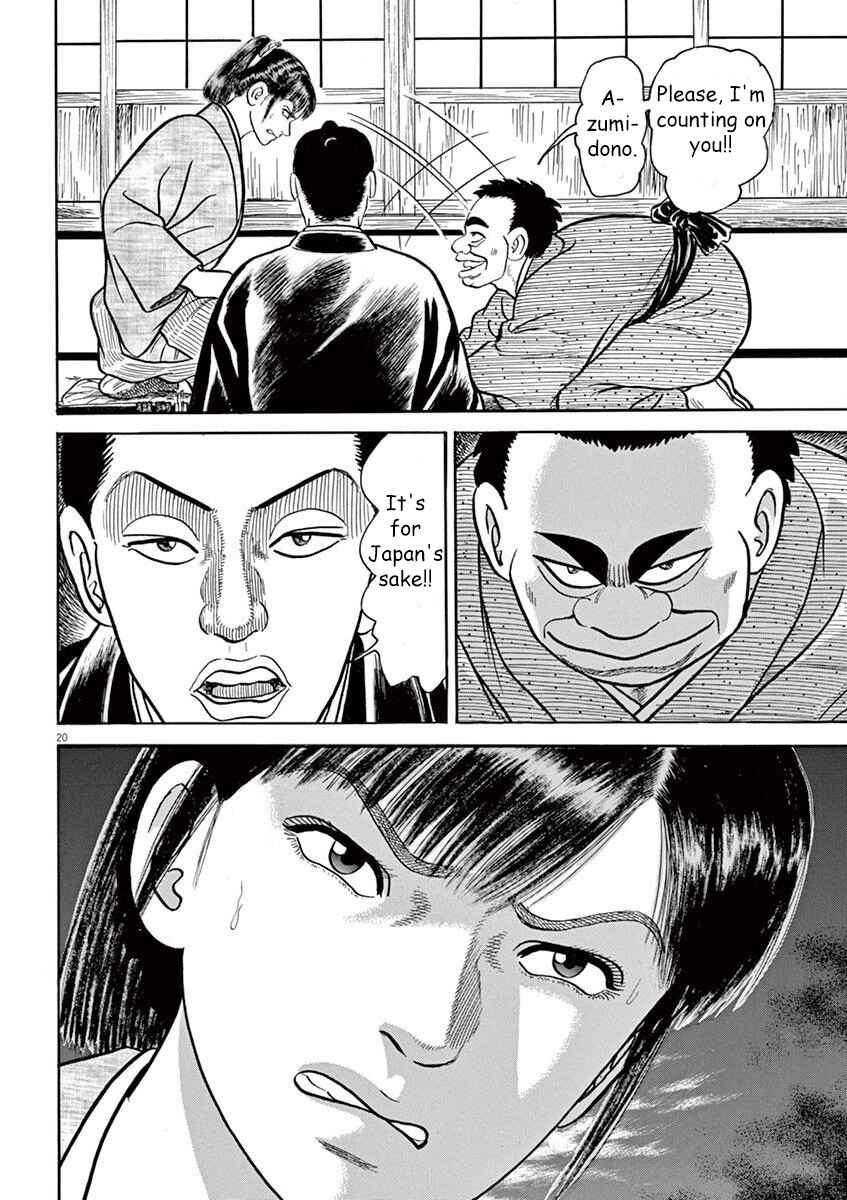 Page 20 Chapter 7 Azumi 2