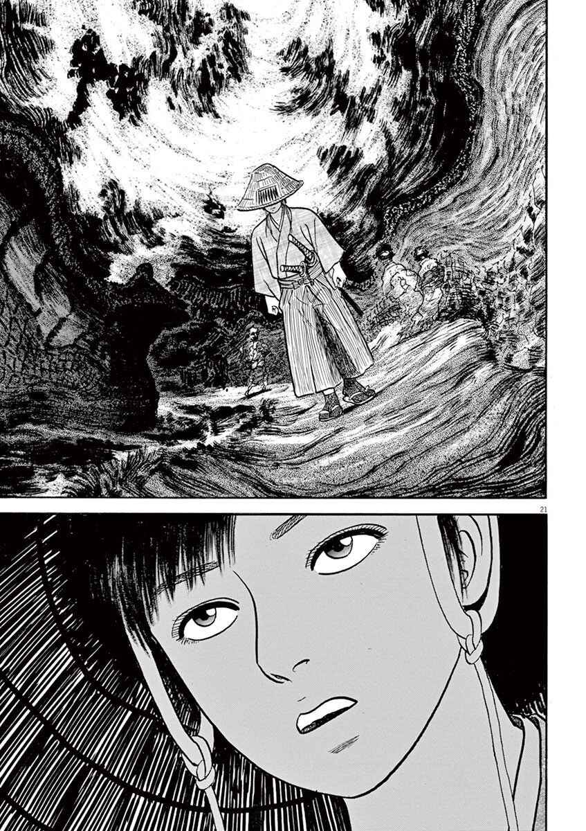 Page 21 Chapter 7 Azumi 2