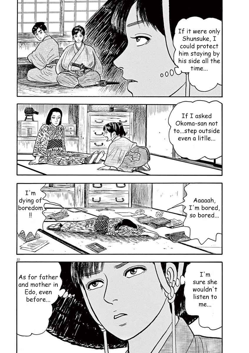 Page 22 Chapter 7 Azumi 2