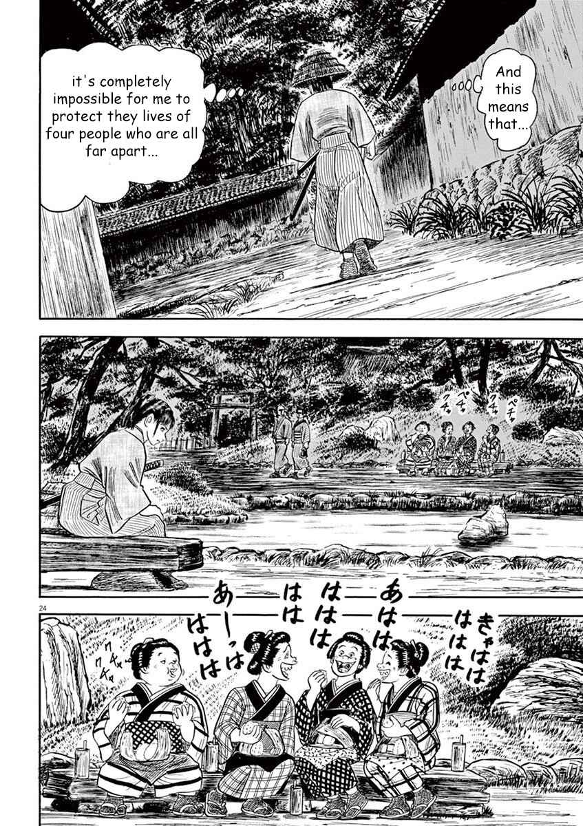 Page 24 Chapter 7 Azumi 2