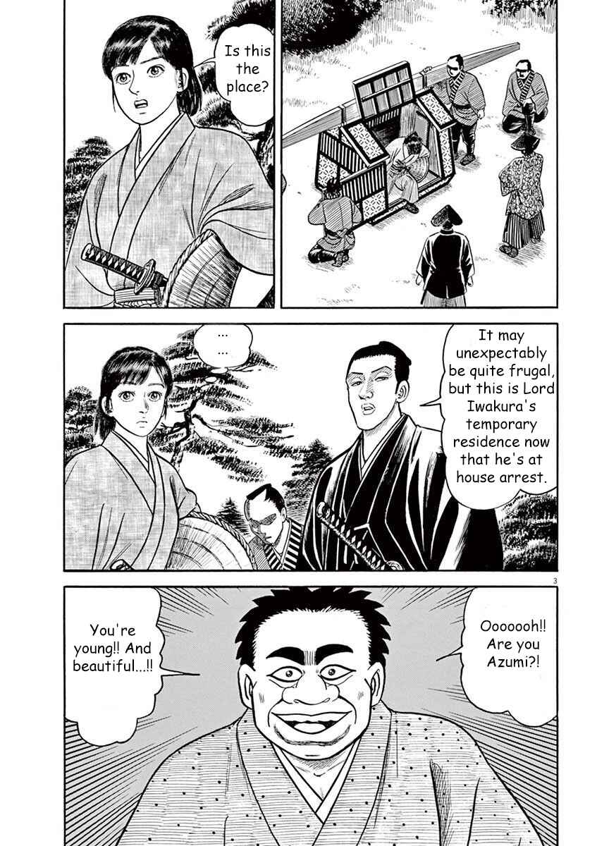 Page 3 Chapter 7 Azumi 2