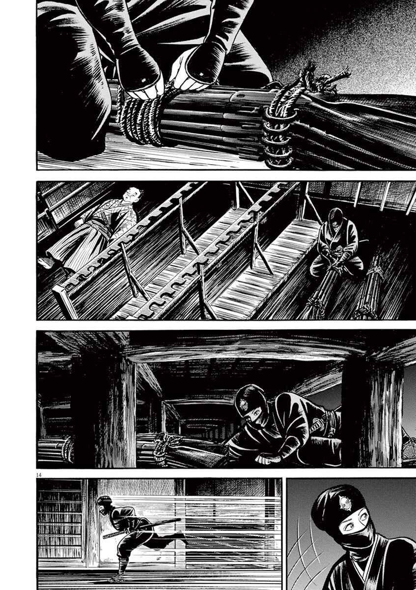 Page 14 Chapter 2 Azumi 2