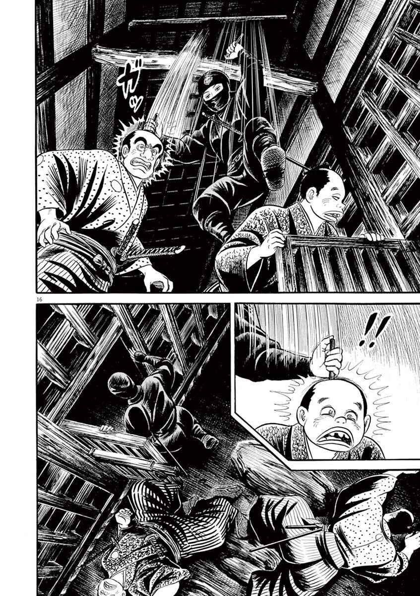 Page 16 Chapter 2 Azumi 2