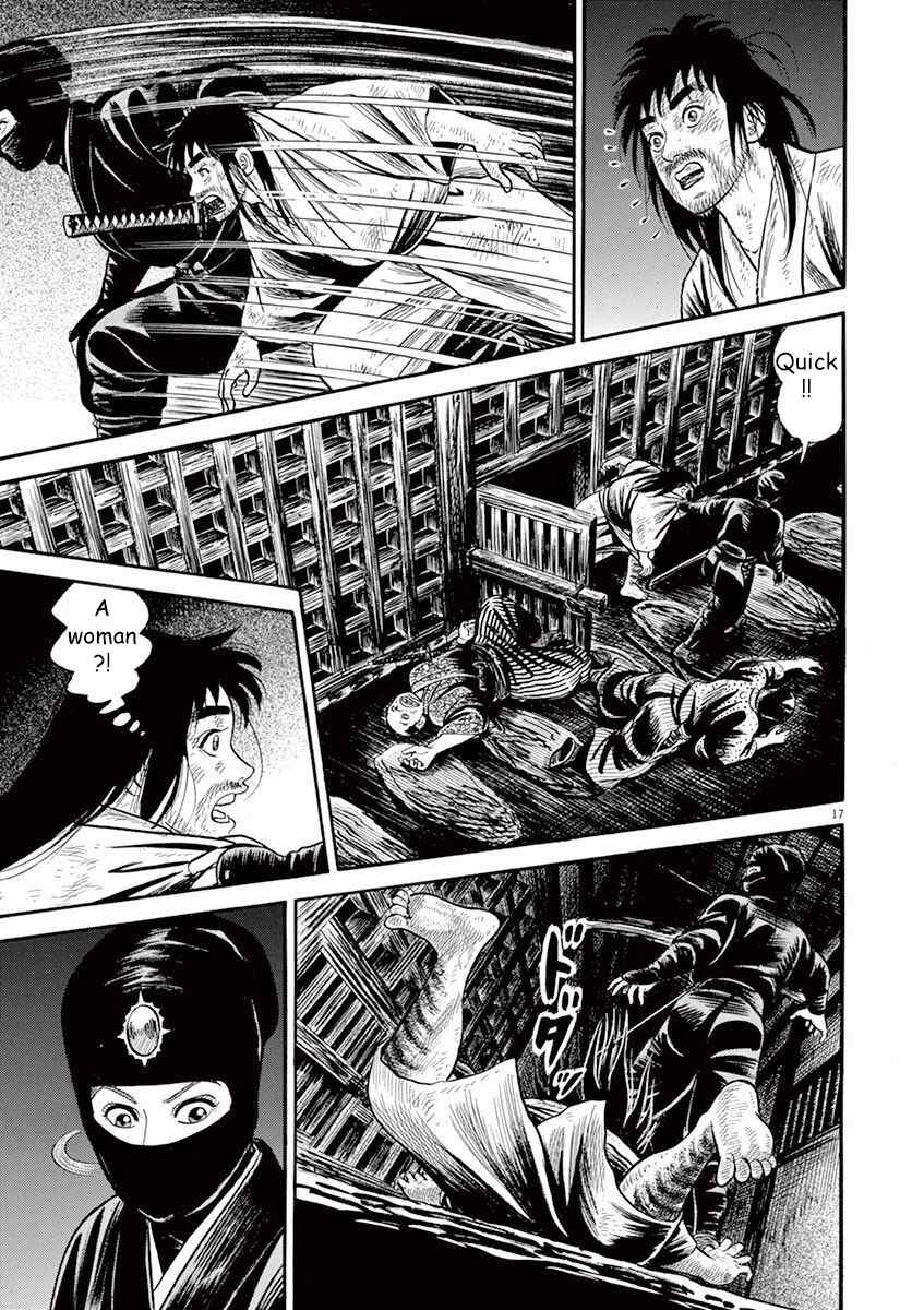Page 17 Chapter 2 Azumi 2