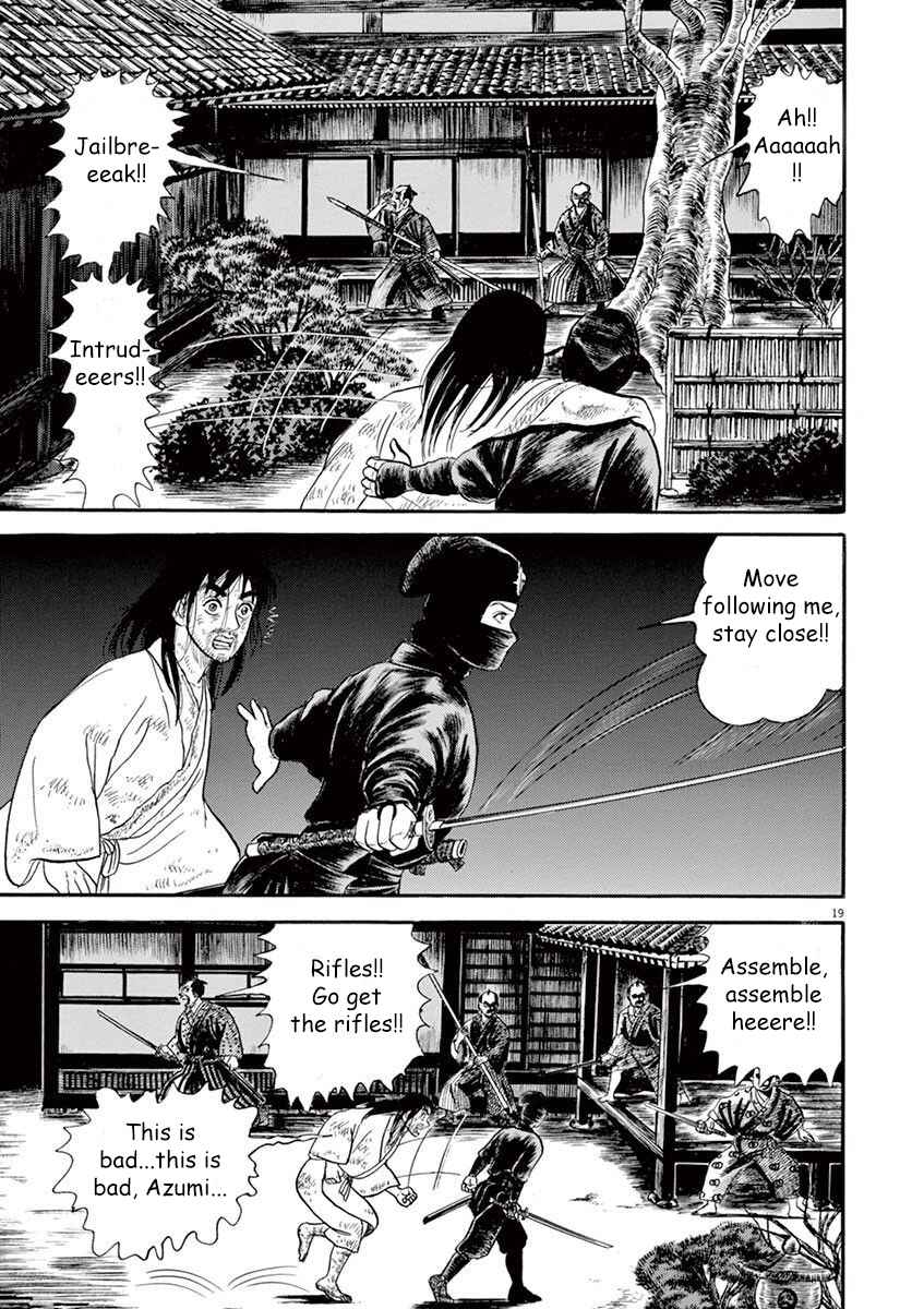 Page 19 Chapter 2 Azumi 2