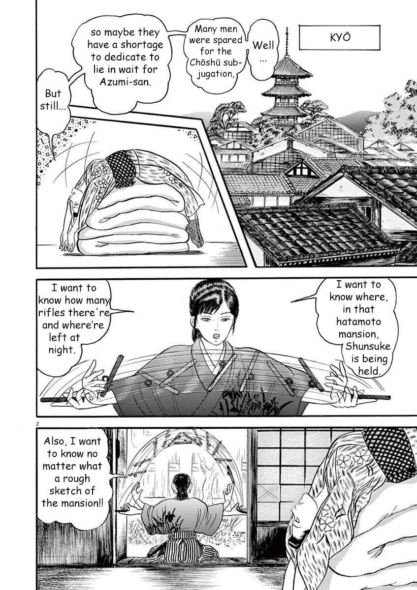 Page 2 Chapter 2 Azumi 2