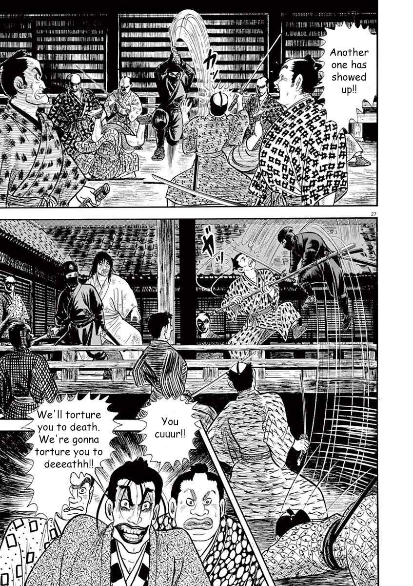 Page 27 Chapter 2 Azumi 2