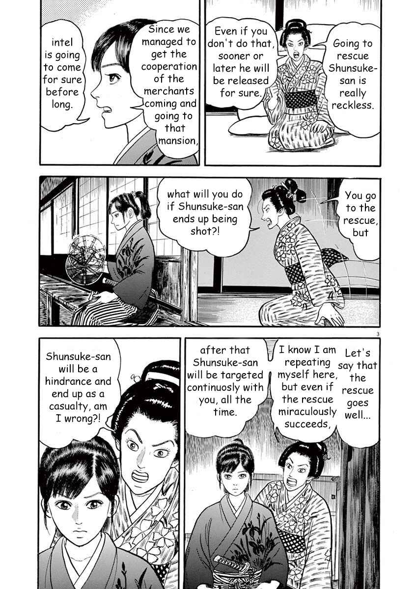 Page 3 Chapter 2 Azumi 2