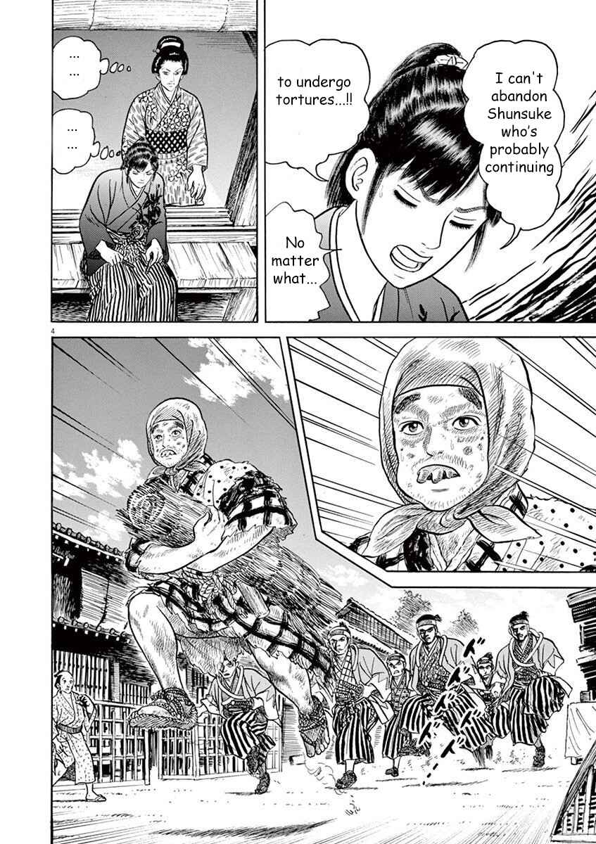 Page 4 Chapter 2 Azumi 2
